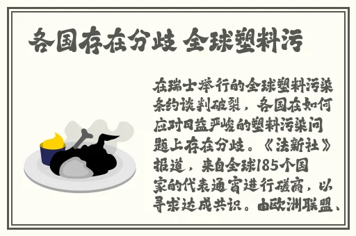 极品主播黑料正在播放